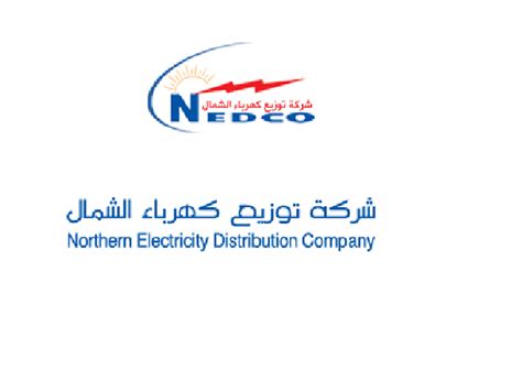 شركة توزيع كهرباء الشمال